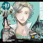星座彼氏シリーズ『Starry☆Sky～Pisces～』
