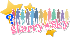 Starry☆Skyって？