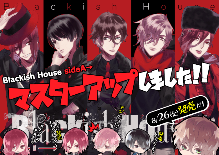 Blackish House