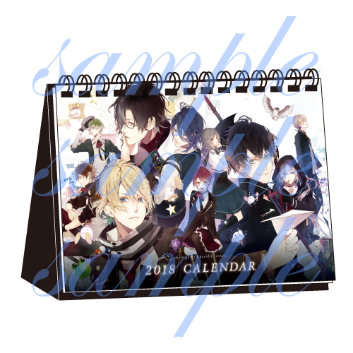 メモリアルカレンダー2018