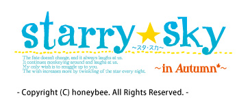 Starry☆Sky ~SPRING~