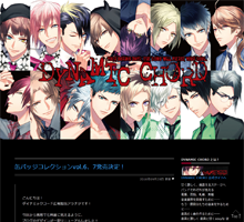 DYNAMIC CHORD公式ブログ