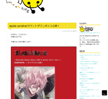 honeybee総合ブログ