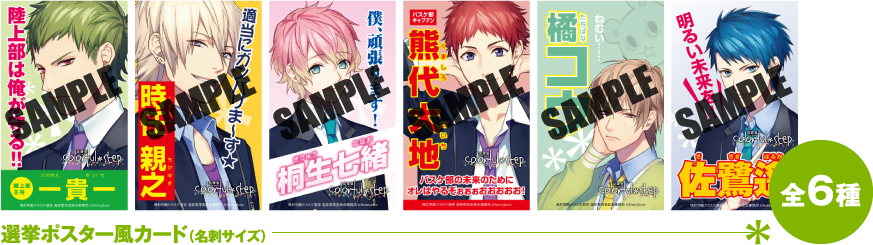 カードサンプル