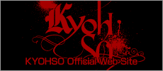 KYOHSO公式サイト