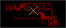 DYNAMIC CHORD feat.KYOHSO Remaster Edition