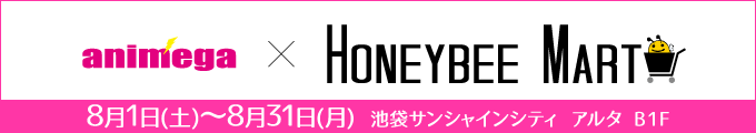 HONEYBEE MART