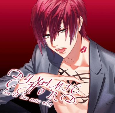 DYNAMIC CHORD love U kiss series vol.7 ～YORITO～