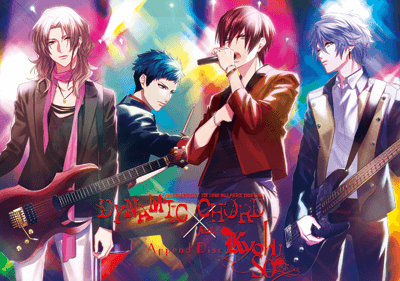 DYNAMIC CHORD feat.KYOHSO Append Disc（初回限定版）