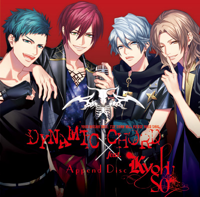 DYNAMIC CHORD feat.KYOHSO Append Disc（初回限定版）