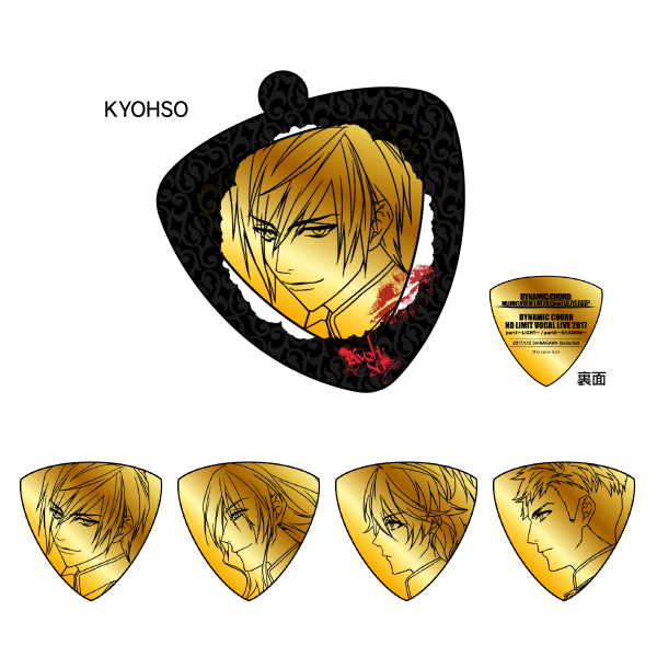 ピックストラップ ver.LIGHT