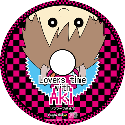 ソフマップ特典