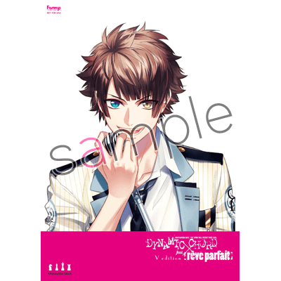 ファミーズ・お宝創庫特典