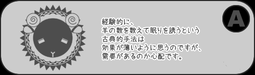 夢前案内人 石田彰