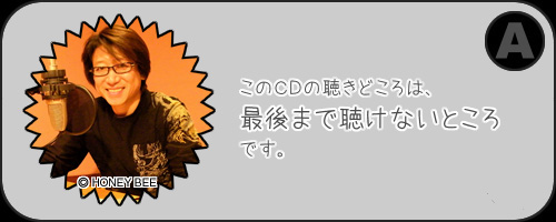 夢前案内人 井上和彦