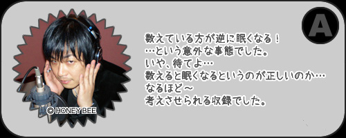 夢前案内人 遊佐浩二