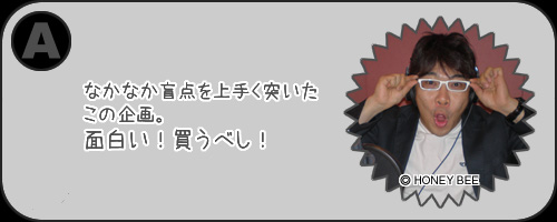 夢前案内人 伊藤健太郎