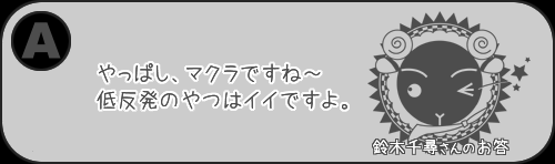 夢前案内人 鈴木千尋
