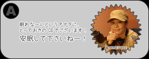 夢前案内人 鈴木千尋