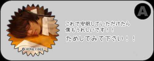 夢前案内人 福山潤