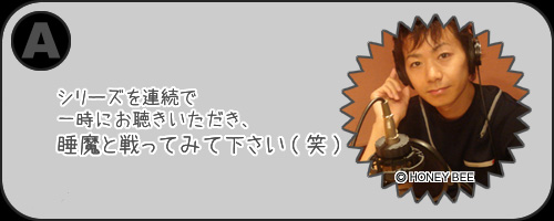 夢前案内人 岸尾だいすけ