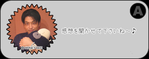 夢前案内人 緑川光