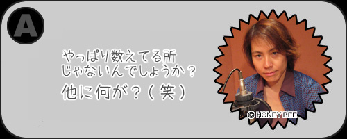 夢前案内人 置鮎龍太郎