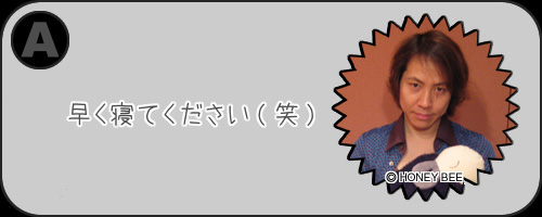夢前案内人 置鮎龍太郎