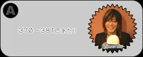 夢前案内人 谷山紀章