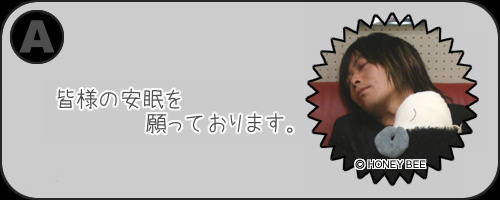 夢前案内人 谷山紀章