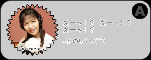 夢前案内人 井上喜久子