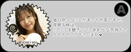 夢前案内人 井上喜久子