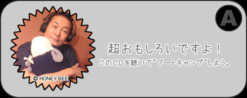 夢前案内人 若本規夫