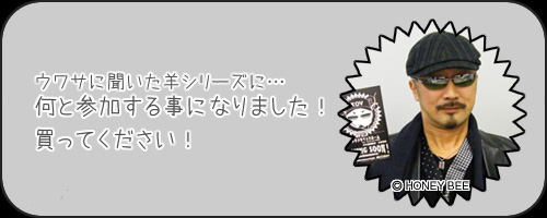 夢前案内人 大塚明夫