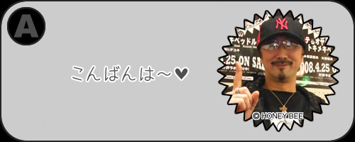 夢前案内人 大塚明夫