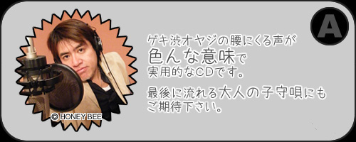 夢前案内人 金谷ヒデユキ