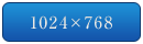 1024×768