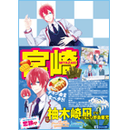 Photograph Journey～in Nagasaki～