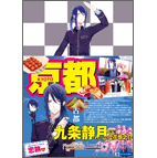 Photograph Journey～in Nagasaki～