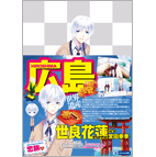 Photograph Journey～in Nagasaki～