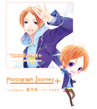 Photograph Journey～in Kagawa～