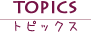 TOPICS��