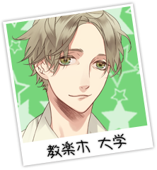 教楽木大学