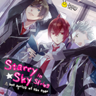 Starry☆Sky〜in Spring〜星的温泉浪漫譚