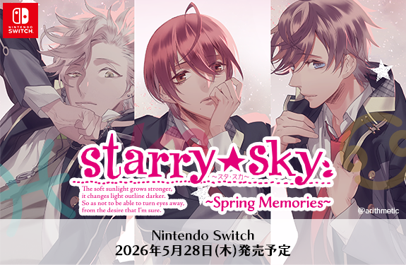 nintendo switch発売 2026年5月28日予定