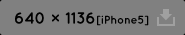 640 × 1136[iPhone5]