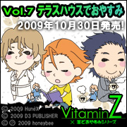 vitaminZ~rł₷݃V[YHP