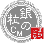 ��̗��b�l���ۂ����ƂȁI