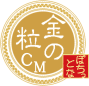 ���̗��b�l���ۂ����ƂȁI