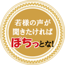 ��l�̐�������������΂ۂ����ƂȁI